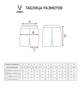 Шорты JOGEL Camp Training Poly Shorts, темно-синий цб-00001854 ЦБ-00001854 - вид 3 миниатюра