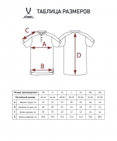 Поло JOGEL DIVISION PerFormDRY Polo, темно-синий цб-00001848 ЦБ-00001848 - вид 3 миниатюра