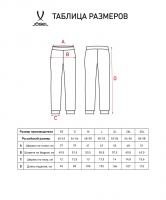 Штаны JOGEL ESSENTIAL Terry Pants, серый меланж цб-00002206 ЦБ-00002206 - вид 5 миниатюра