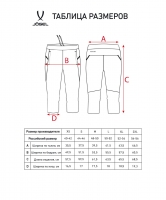 Штаны 3/4 JOGEL DIVISION PerFormDRY Pro Training Pants .черный цб-00001836 ЦБ-00001836 - вид 6 миниатюра