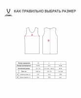 Манишка Jogel сетчатая Training Bib, малиновый цб-00003001 ЦБ-00003001 - вид 2 миниатюра