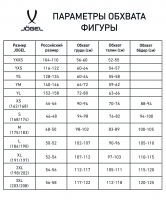 Шорты игровые JOGEL DIVISION PerFormDRY Union Shorts, красный/темно-красный/белый цб-00000993 ЦБ-00000993 - вид 5 миниатюра