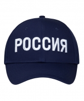 Бейсболка Jogel NATIONAL Cap, темно-синий цб-00003511 ЦБ-00003511 - вид 1 миниатюра