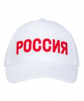 Бейсболка Jogel NATIONAL Cap, белый цб-00003512 ЦБ-00003512 - вид 1 миниатюра