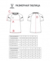 Футболка тренировочная Jogel CAMP 2 Training Poly Tee, белый цб-00003422 ЦБ-00003422 - вид 5 миниатюра