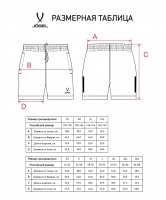 Шорты JOGEL Camp Training Poly Shorts, темно-синий цб-00003415 ЦБ-00003415 - вид 5 миниатюра