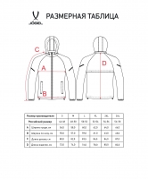 Влагозащитная куртка JOGEL CAMP 2 Rain Jacket, синий цб-00003405 ЦБ-00003405 - вид 9 миниатюра
