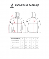 Влагозащитная куртка JOGEL CAMP 2 Rain Jacket, черный, детская цб-00003404 ЦБ-00003404 - вид 9 миниатюра