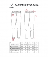 Штаны JOGEL CAMP 2 Training Pants , черный, детские цб-00003410 ЦБ-00003410 - вид 7 миниатюра