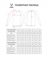 Футболка компрессионная JOGEL CAMP PerFormDRY Baselayer LS Tee, белый цб-00004009 ЦБ-00004009 - вид 1 миниатюра