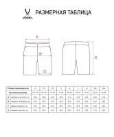 Шорты JOGEL ESSENTIAL COTTON SHORTS, темно-синий цб-00003850 ЦБ-00003850 - вид 4 миниатюра