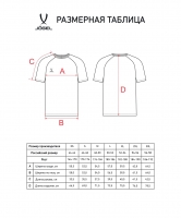 Футболка JOGEL ESSENTIAL сVC Tee, серый, цб-00004041 ЦБ-00004041 - вид 4 миниатюра