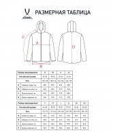 Куртка утепленная Jogel CAMP 2 PerFormPROOF Padded Jacket, темно-синий цб-00003285 ЦБ-00003285 - вид 9 миниатюра