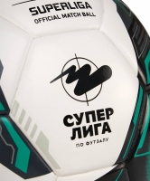 Футбольный мяч JOGEL SUPERLIGA ? ЦБ-00003839 - вид 6 миниатюра