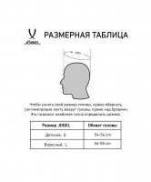 Шапка JOGEL ESSENTIAL High Beanie, черный цб-00003943 ЦБ-00003943 - вид 1 миниатюра