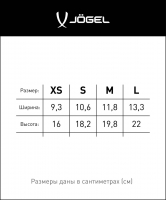 Щитки JOGEL JA-201 ут-00012219 УТ-00012219 - вид 1 миниатюра
