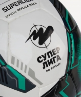 Футбольный мяч JOGEL SUPERLIGA REPLICA ? ЦБ-00003840 - вид 6 миниатюра