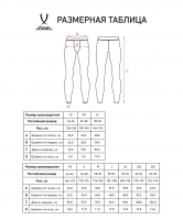 Тайтсы компрессионные утепленные JOGEL CAMP PerFormHEAT BaselayerPants Warm, черные цб-00004337 ЦБ-00004337 - вид 1 миниатюра