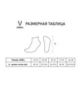 Носки высокие JOGEL ESSENTIAL high Cushioned Socks (2 пары),меланжевые ут-00020753 УТ-00020753 - вид 2 миниатюра