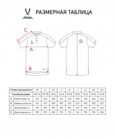 Поло JOGEL DIVISION PerFormDRY Polo, темно-синий цб-00004269 ЦБ-00004269 - вид 1 миниатюра