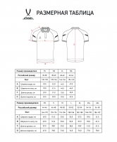 Поло JOGEL CAMP 2 CVC Polo, белый цб-00004569 ЦБ-00004569 - вид 1 миниатюра