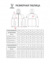 Детская влагозащитная куртка JOGEL CAMP 2 Rain Jacket темно-синий, детский цб-00004726 ЦБ-00004726 - вид 1 миниатюра
