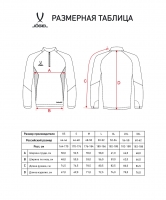 Джемпер тренировочный Jogel PREMIER PerFormDRY Training 1/4 Zip Top, красный R2 цб-00004855 ЦБ-00004855 - вид 1 миниатюра