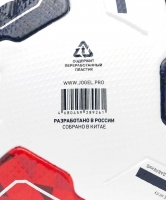 Футбольный мяч JOGEL Meridian ELITE ? ЦБ-00004420 - вид 8 миниатюра