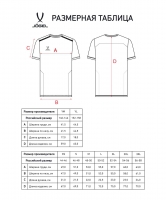 Футболка тренировочная JOGEL DIVISION Training Tee, темно-синий цб-00001842 ЦБ-00001842 - вид 1 миниатюра