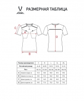 Футболка судейская JOGEL DIVISION PerFormDRY Referee Tee, голубой S1 цб-00004990 ЦБ-00004990 - вид 1 миниатюра