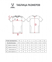 Футболка тренировочная JOGEL DIVISION Training Tee, белый цб-00004626 ЦБ-00004626 - вид 1 миниатюра