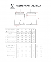 Шорты JOGEL ESSENTIAL COTTON SHORTS, темно-синий цб-00004803 ЦБ-00004803 - вид 1 миниатюра
