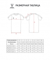 Футболка тренировочная Jogel PREMIER PerFormDRY Training Poly Tee, серый 92 цб-00004871 ЦБ-00004871 - вид 1 миниатюра