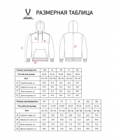 Худи Jogel ESSENTIAL Cotton Hoodie-K, красный R2 цб-00004778 ЦБ-00004778 - вид 1 миниатюра