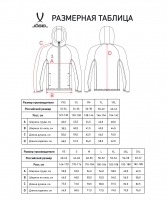 Худи на молнии Jogel ESSENTIAL Athlete HOODED FZ , серый JR цб-00004330 ЦБ-00004330 - вид 1 миниатюра