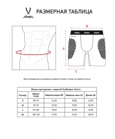 Вратарские шорты с защитой JOGEL ScalePaD GK Shorts,черный цб-00004472 ЦБ-00004472 - вид 1 миниатюра