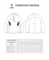 Джемпер ветрозащитный Jogel PREMIER PerFormPROOF 1/4 Zip Wind Top, темно-синий цб-00004955 ЦБ-00004955 - вид 1 миниатюра