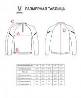 Джемпер тренировочный JOGEL CAMP 2 Training Top, синий, детский цб-00005414 ЦБ-00005414 - вид 1 миниатюра