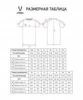 Футболка тренировочная Jogel PREMIER PerFormDRY TRN CVC Tee, темно-синий цб-00005380 ЦБ-00005380 - вид 1 миниатюра