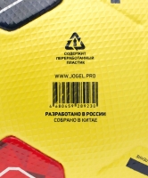 Футбольный мяч JOGEL Meridian ELITE Winter ? ЦБ-00004421 - вид 8 миниатюра