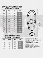 Обувь для зала Ortuseight JOGOSALA VANQUISH 11020492 - вид 1 миниатюра