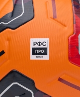 Футбольный мяч JOGEL Meridian ELITE Winter ? ЦБ-00007629 - вид 4 миниатюра